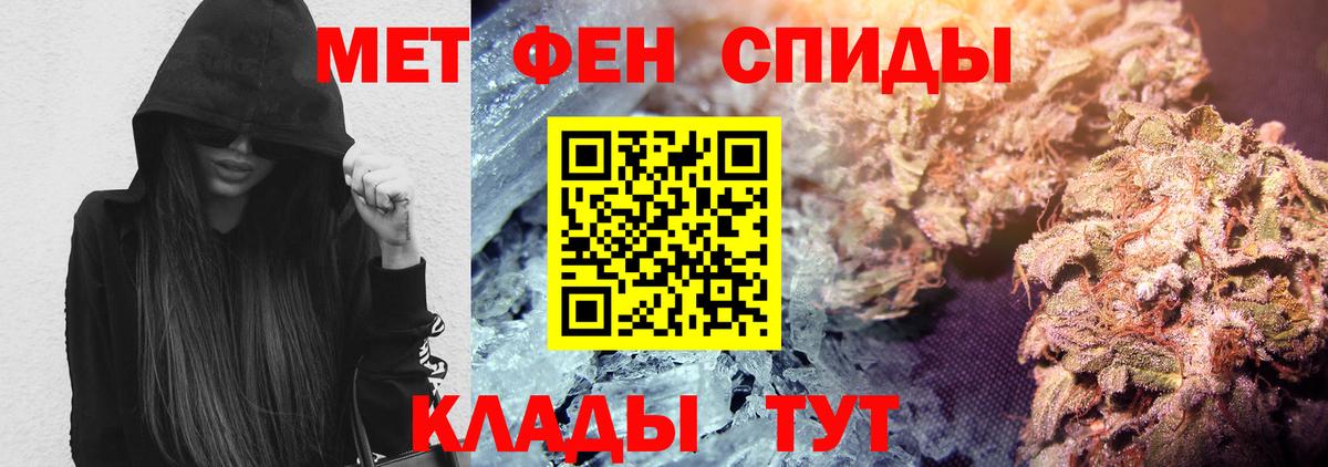 Нижневартовск  Амфетамин  Вход с VPN  АМФ Premium 