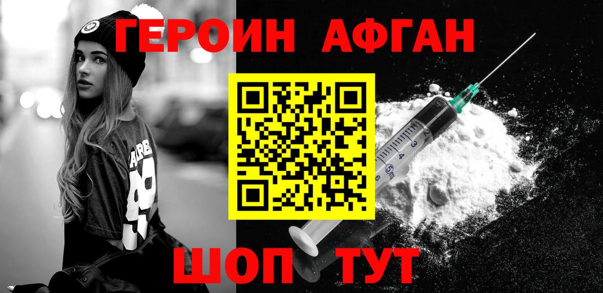 Марихуана  Гашиш  Нижневартовск  Вход с VPN  Кокаин  A-PVP СОЛЬ   Меф  ГАШ  МЕФ  
