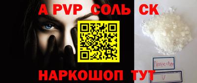 каннабис Партизанск