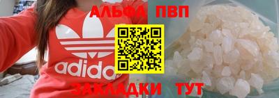 мефедрон мука Пенза