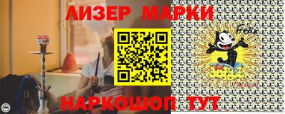 каннабис Партизанск