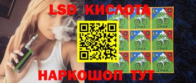 каннабис Партизанск
