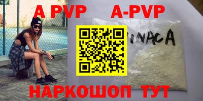 каннабис Партизанск