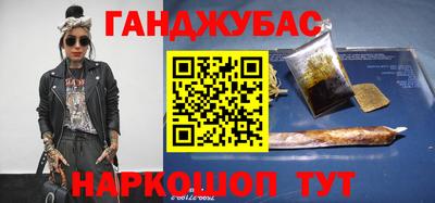 мефедрон мука Пенза