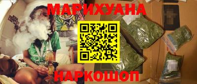каннабис Партизанск
