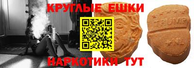 мефедрон мука Пенза