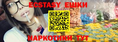 каннабис Партизанск