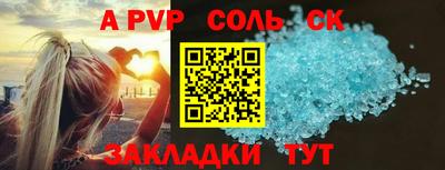 каннабис Партизанск