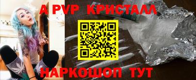 каннабис Партизанск