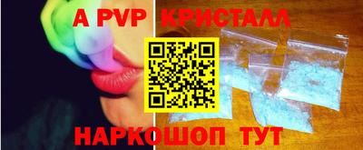 мефедрон мука Пенза