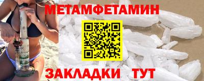 каннабис Партизанск