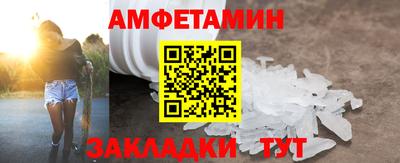 мефедрон мука Пенза