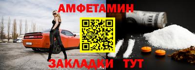 каннабис Партизанск