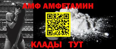 мефедрон мука Пенза