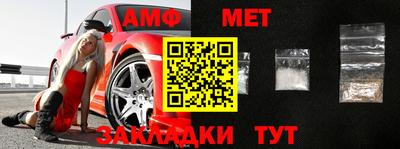 мефедрон мука Пенза