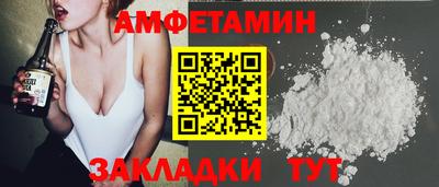 мефедрон мука Пенза