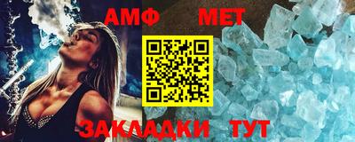 каннабис Партизанск