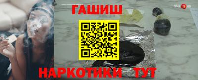 каннабис Партизанск