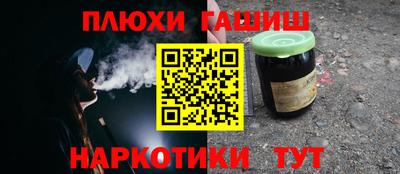 каннабис Партизанск
