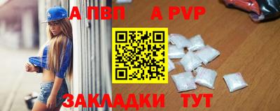 каннабис Партизанск