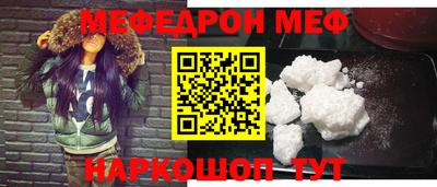 каннабис Партизанск