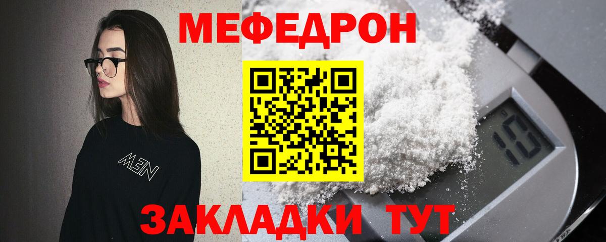 Мефедрон  Вход с VPN  Нижневартовск  Меф 4 MMC  МЕФ mephedrone 