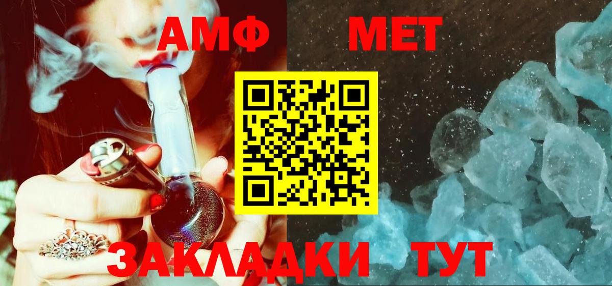 Нижневартовск  Первитин Декстрометамфетамин 99.9%  Первитин Декстрометамфетамин 99.9%  Вход с VPN 