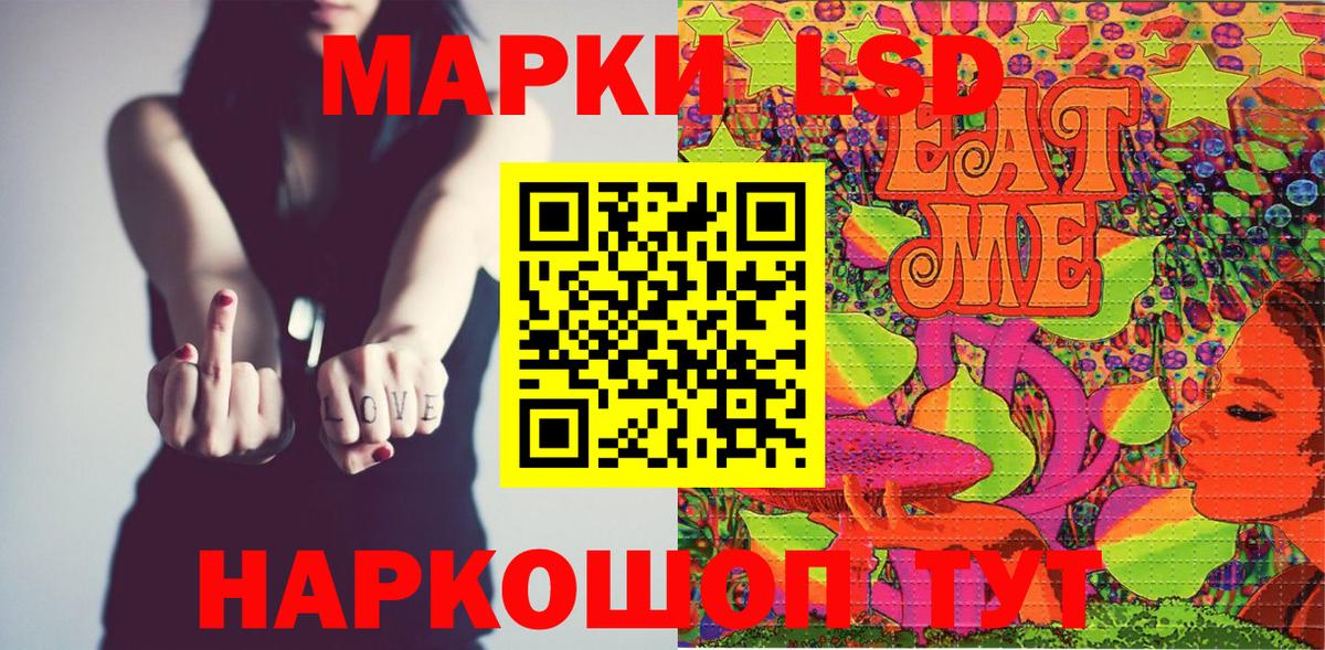 Марки NBOMe 1,5мг Нижневартовск