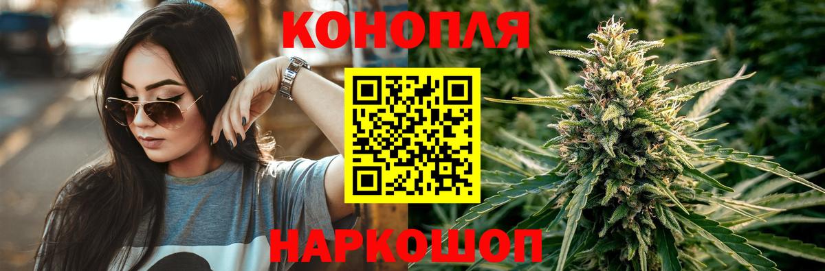 Нижневартовск  Бошки марихуана тримм  Канабис AK-47  Вход с VPN  Шишки марихуана Ganja  МАРИХУАНА MAZAR 